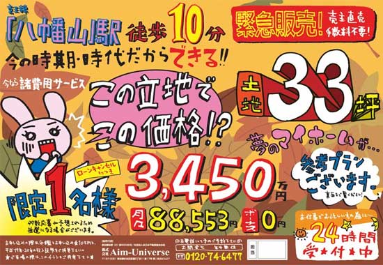 ポケットティッシュで販促活動を 塾チラシ印刷専門サイト 塾チラシ Com